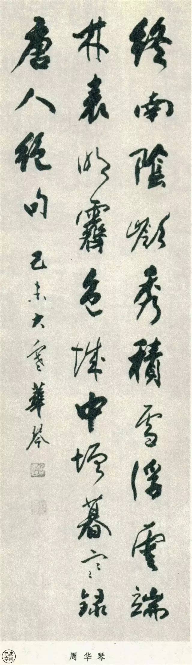 全国第一届书法作品大全,中国书法展览作品图