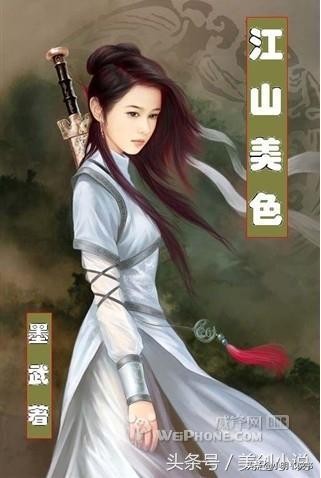 完本50部巅峰小说排行榜点评,评价最高的十部小说完本