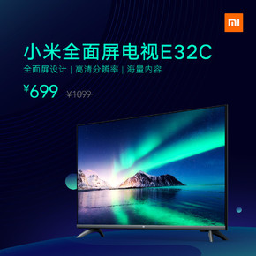 小米电视49999元降价3万,小米智能电视70英寸活动价9块9