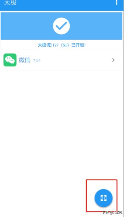 搞机神器,xposed最详细使用教程