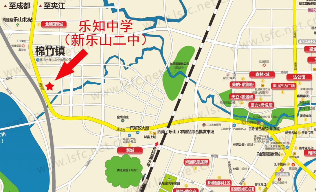 乐山二中什么时候搬,乐山二中规划