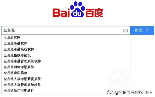 中控指纹人脸考勤机连接电脑,指纹加人脸识别考勤机