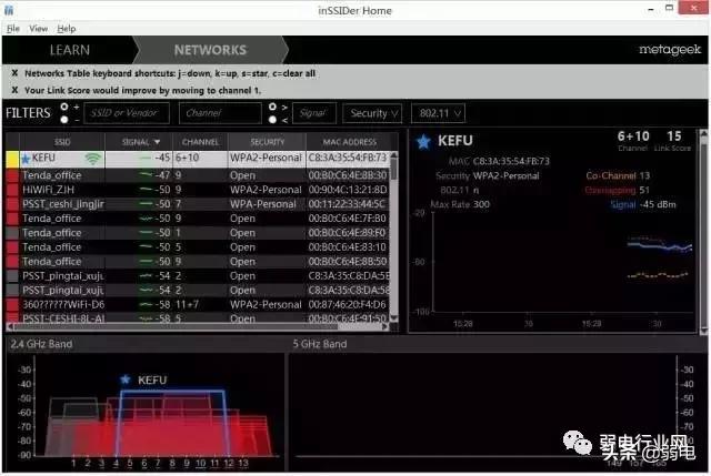wifi检测设备,wifi检测软件哪个最好用