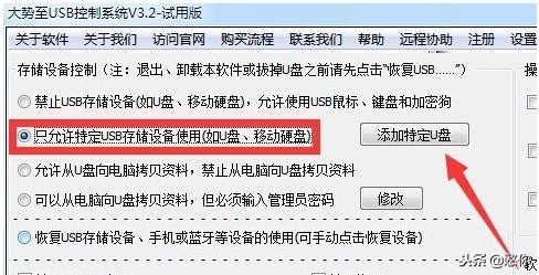 移动硬盘不显示盘符修复教程,不显示盘符的移动硬盘怎么修复