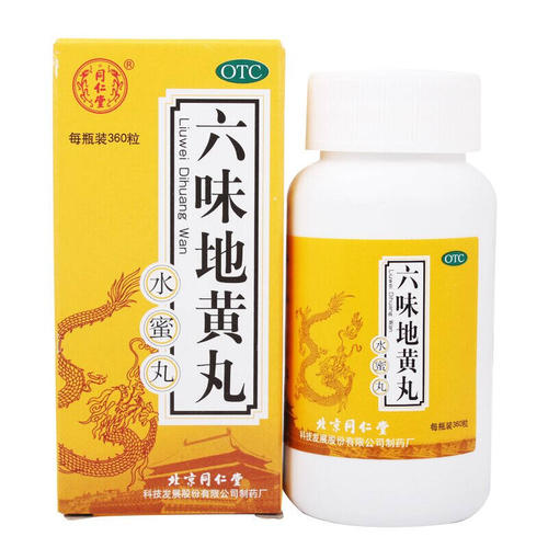 六味地黄丸深度解析,六味地黄丸有效成分鉴别方法