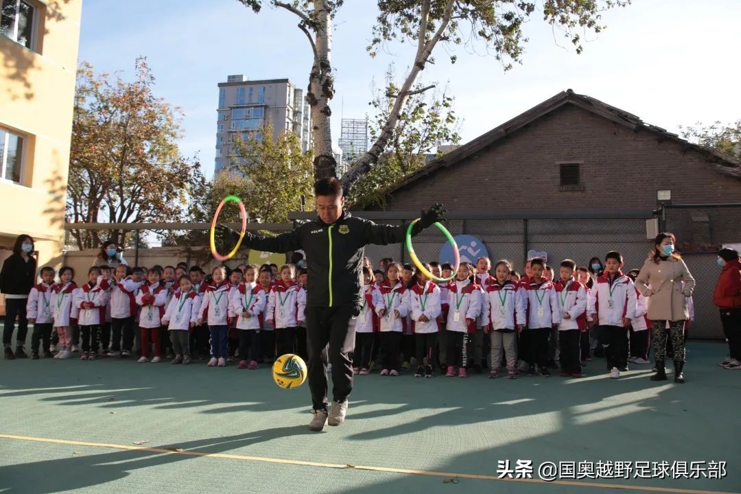 瀹ｆ鍥炴皯灏忓瓒崇悆姣旇禌,鍖椾含甯傚姝﹀洖姘戝皬瀛﹁冻鐞冨槈骞村崕