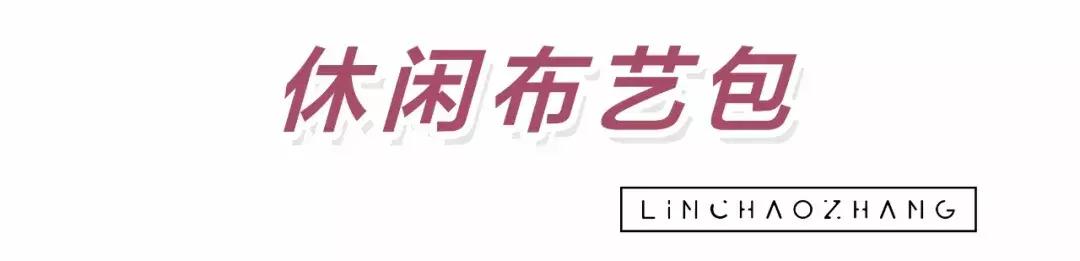 今年最流行的包包小ck,包包推荐小众高级感通勤包夏天