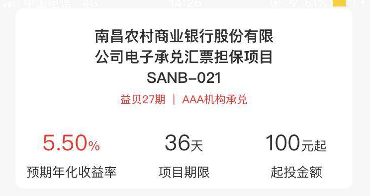 各银行理财产品收益今年排名,各银行理财产品收益排行榜