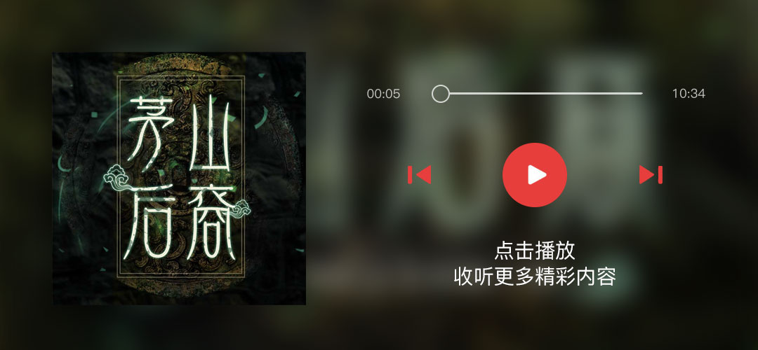 村民病症意外好转，是茅山道士的镇尸符失效还是另有隐情？