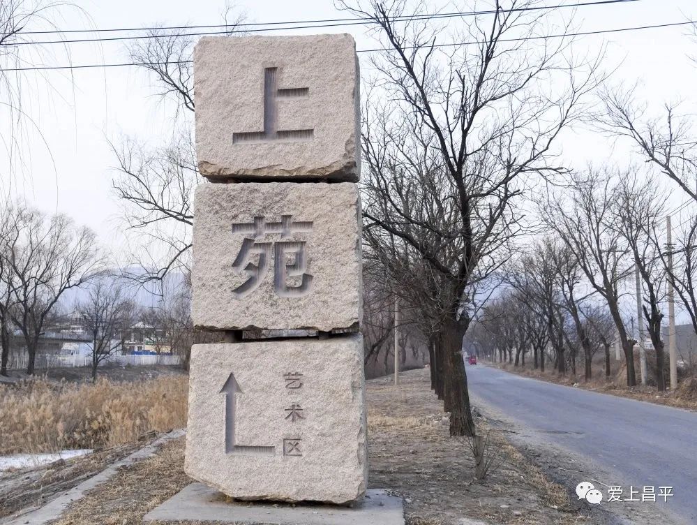 北京昌平十三陵民宿推荐,昌平民宿独立小院20人