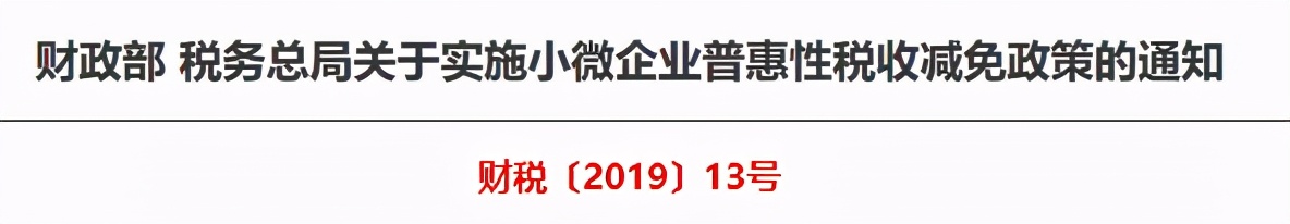 股权热点案例,股权转让涉税处理案例