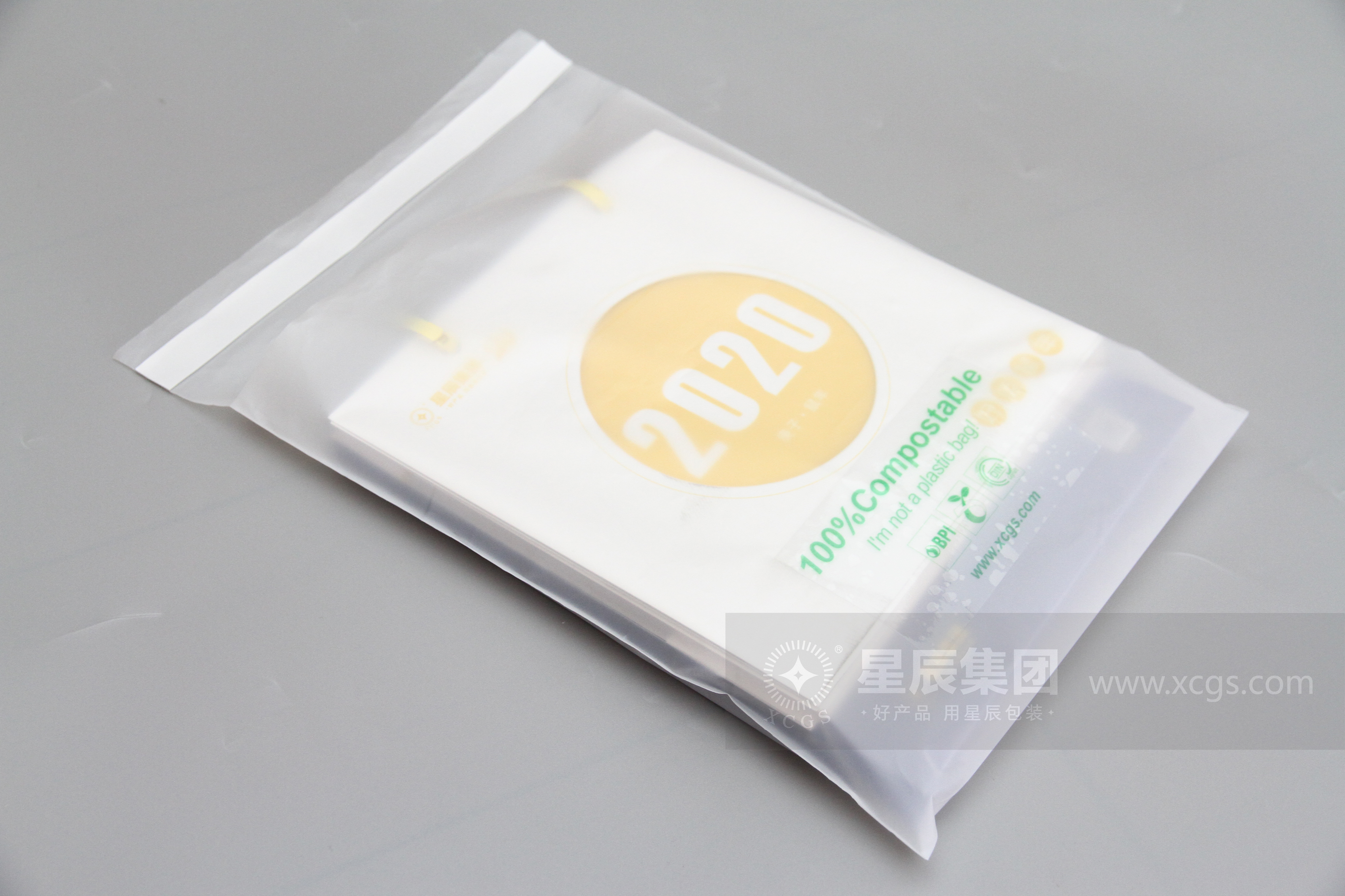 可降解快递包装袋设计方案,可降解全降解快递袋