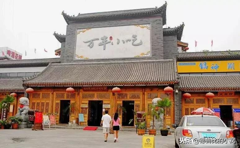 北京城里的秘密!一二三四五六七八九十!