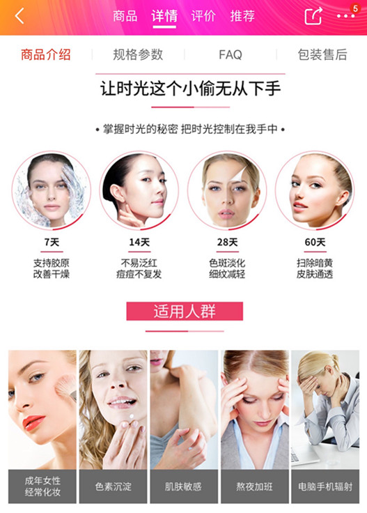 年轻人吃保健品养生,年轻人保健品