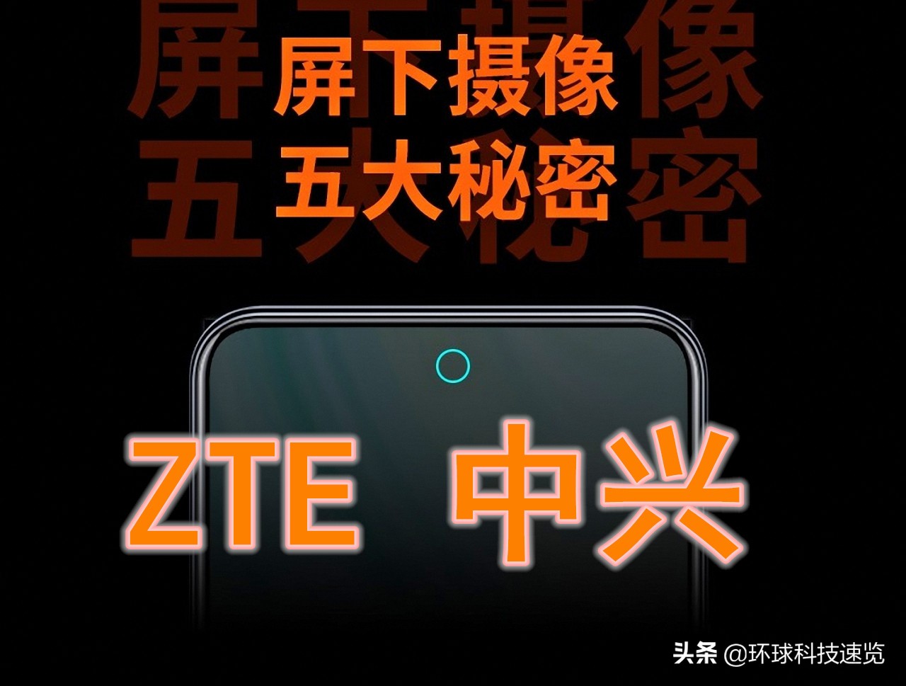 中兴手机一年卖多少,中兴通讯业绩为何那么好