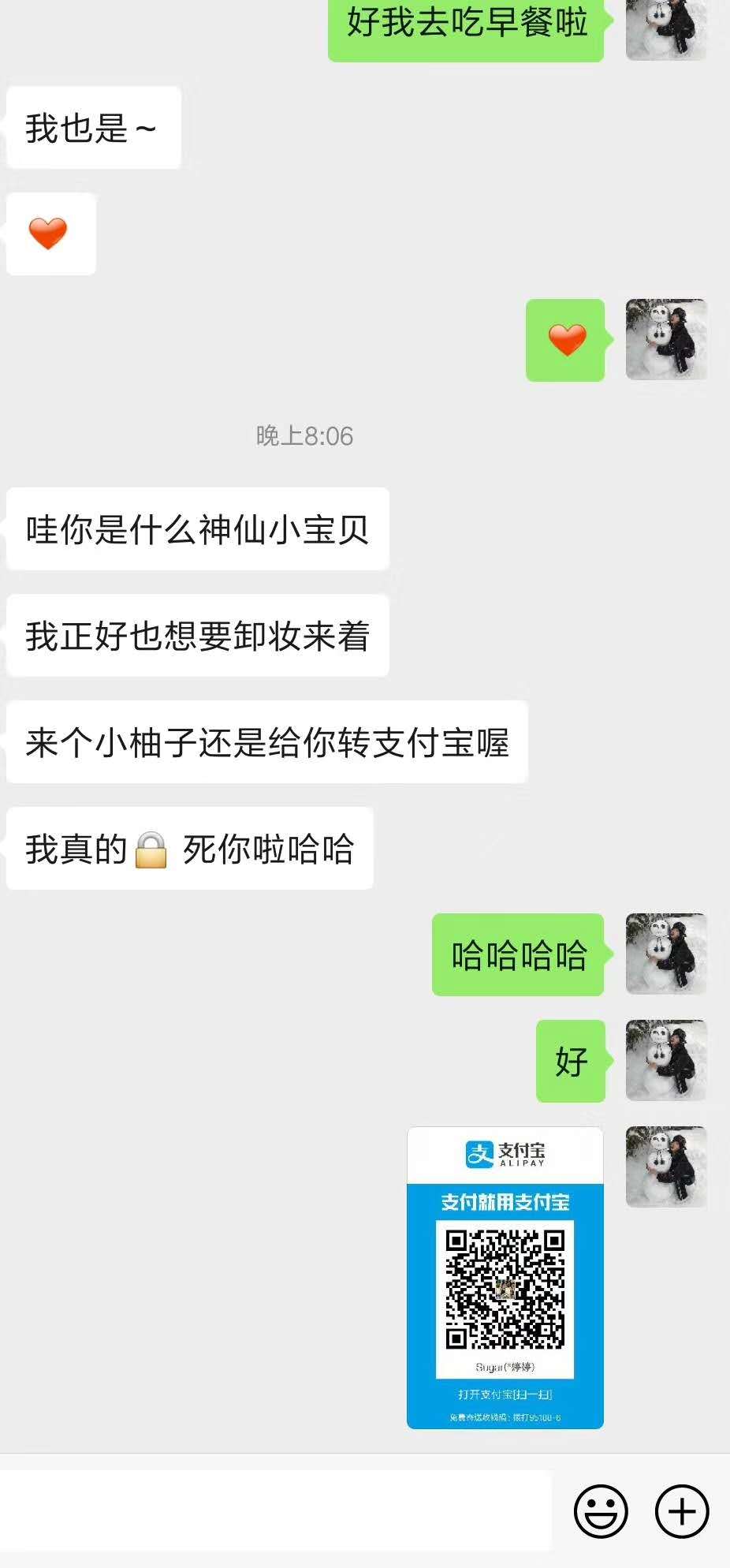 宋仲基老婆的视频,宋仲基老婆ins图文