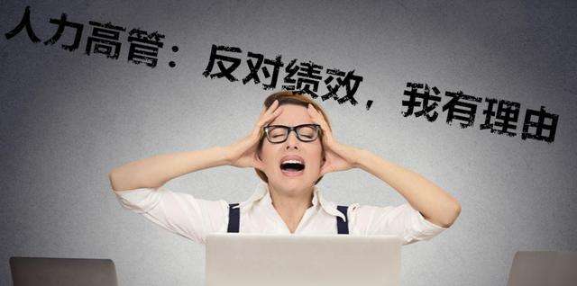 公司考核不服要不要申诉,主管不公平能向老板汇报吗