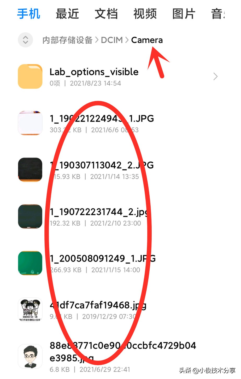 如何删除手机垃圾文件及内存,手机文件夹全是英文怎么回事