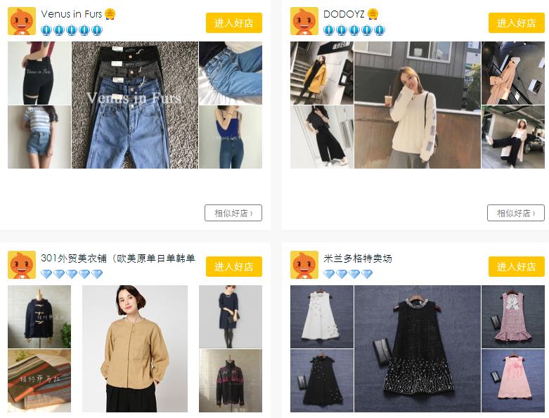 网店店铺起名的技巧和方法,网店店铺取名技巧大全