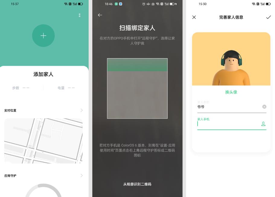 让老年人跟上数字时代！中国电信、OPPO这些做法很给力