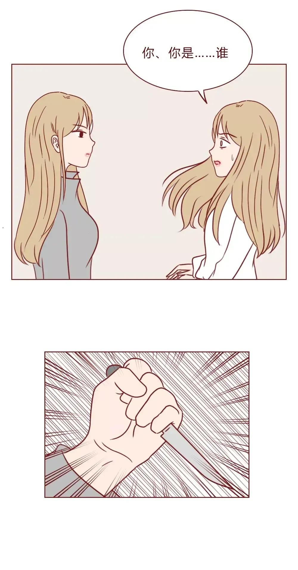 “那晚，我和她的未婚夫尝试了许多第一次”（漫画）