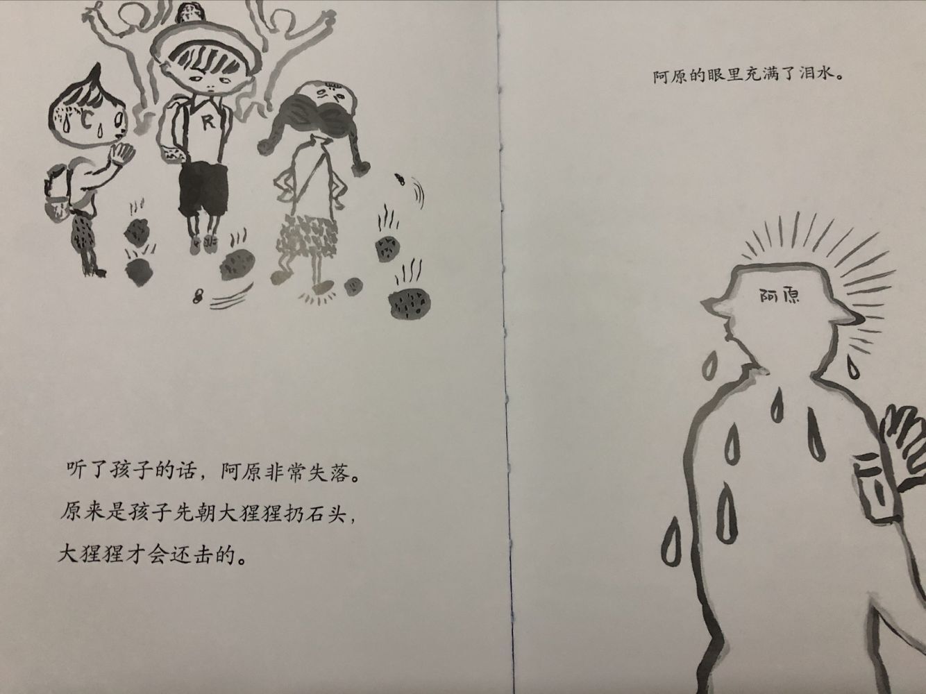 放屁是一件很可笑的事吗,放屁是一个好行为吗