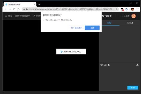 腾讯课堂自学,腾讯在线课堂