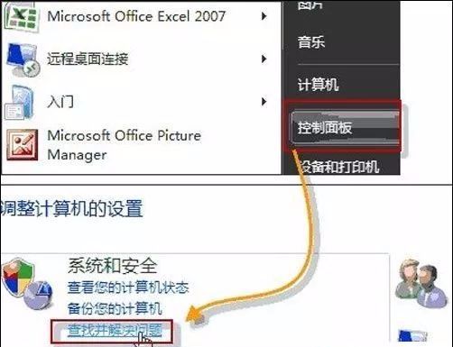 电脑插音箱没声音插耳机有声音,耳机有声音但是音箱没声音怎么办