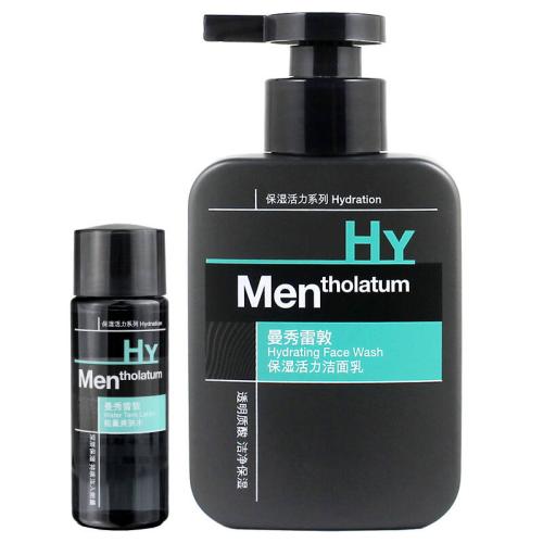 十大男士护肤套装,男士护肤最简单套装