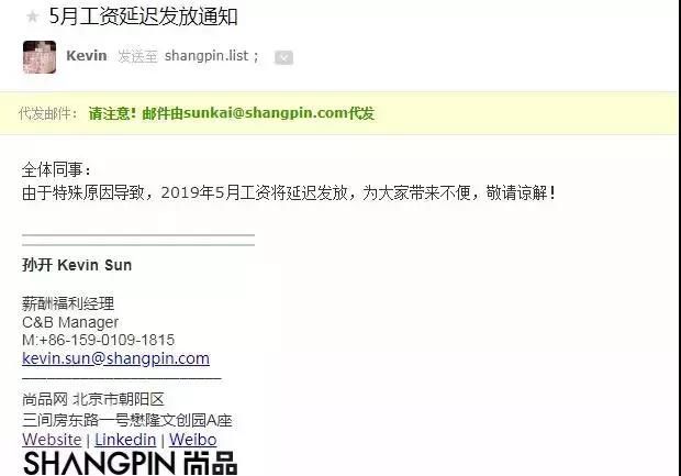 雷军投资失败,雷军创业失败是必然成功是偶然