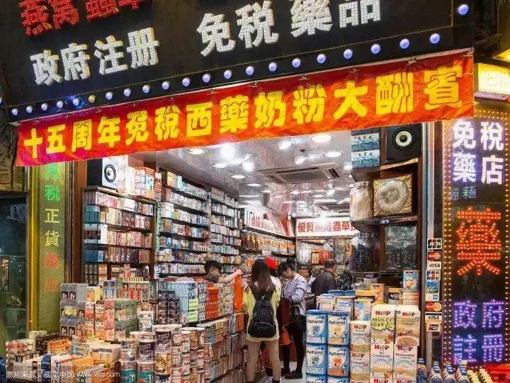 香港最坑人的黑药房,香港黑药房名单查询