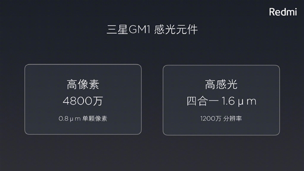 红米redminote7跑分,红米redminote7游戏体验