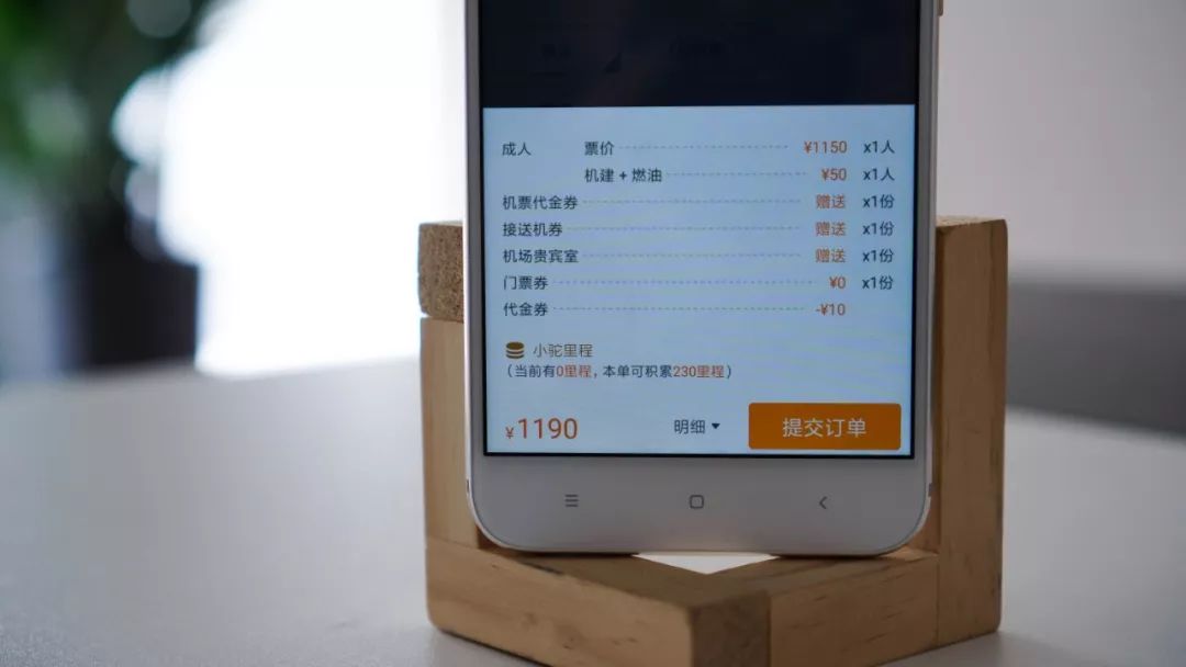 携程网和去哪儿网哪个好订票,携程跟去哪儿哪个更靠谱