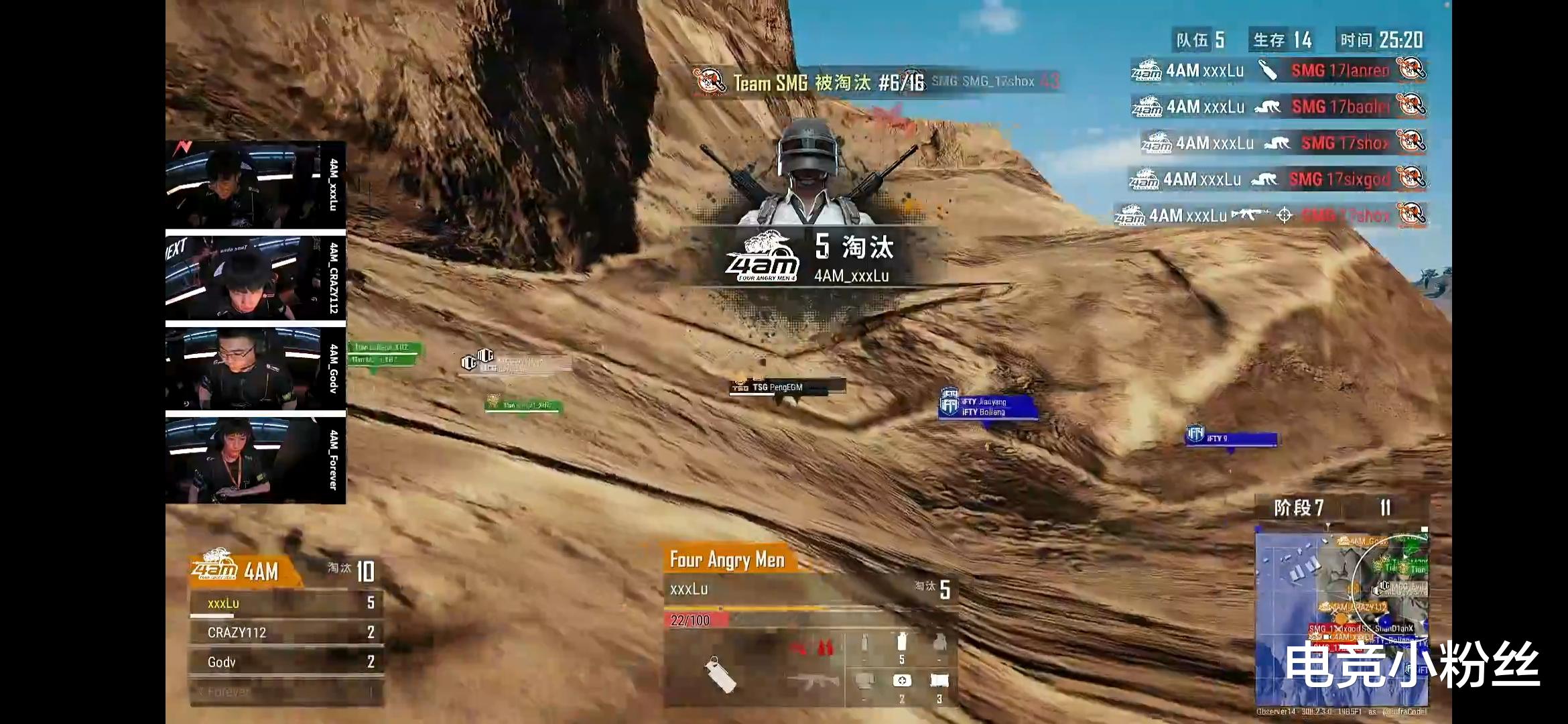 4am12杀吃鸡决赛,4am小鹿杀韦神