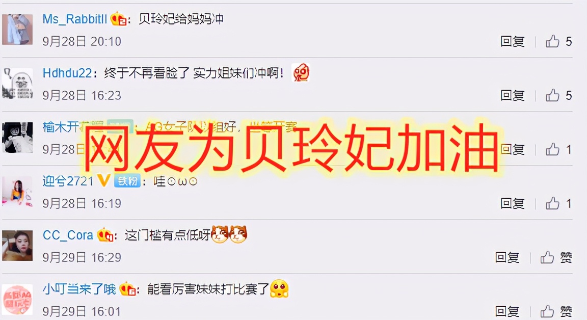 王者荣耀tga女子赛结果,tga王者荣耀女子职业联赛赛程