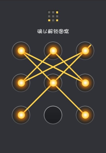 手机解锁图案常用的有哪些,手机图案解锁十大最难