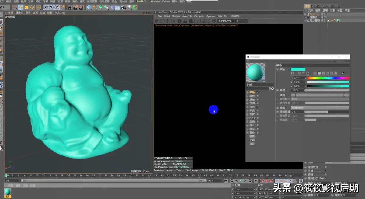 C4D材质怎么用？标准材质跟我们的Octane有什么区别？