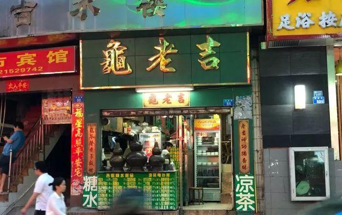 广州老字号糖水店推荐,打卡平价老字号糖水铺