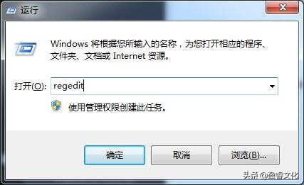 windows注册表开机自启动,windows启动项注册表