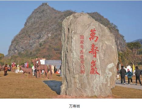 风展红旗如画三明|讲好万寿岩文化自信故事!三明市委市政府全力推进万寿岩遗址保护利用工作