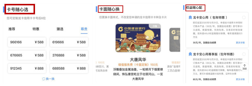 建行值得办的金卡,建行信用卡值得办理么