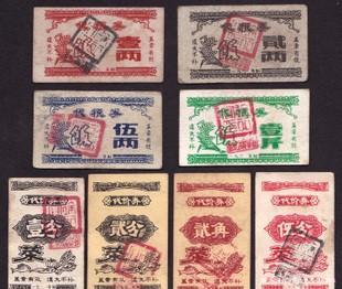 60年代的一块钱可以买到啥,60年代一毛钱可以买到什么