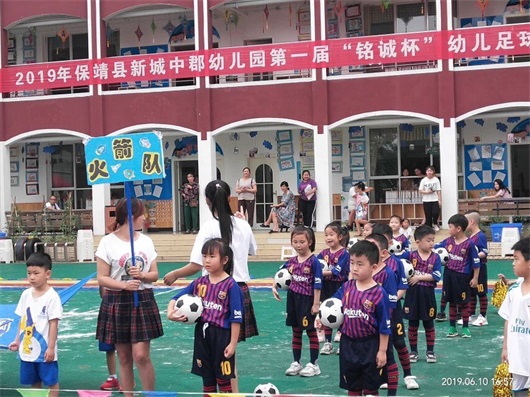 全国足球特色幼儿园活动指南,足球特色幼儿园有哪些活动