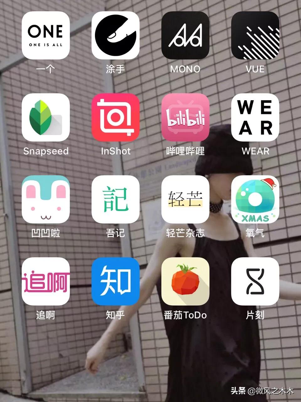 女孩子变美app推荐,精致变美app排行榜