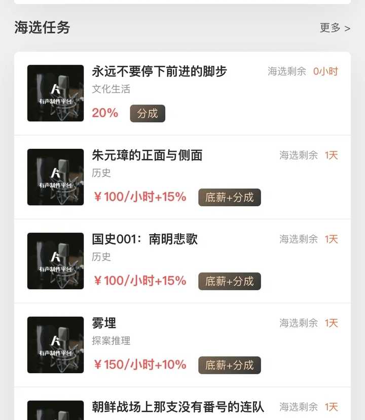 一天赚一百块钱的副业,做什么副业每天可以赚100