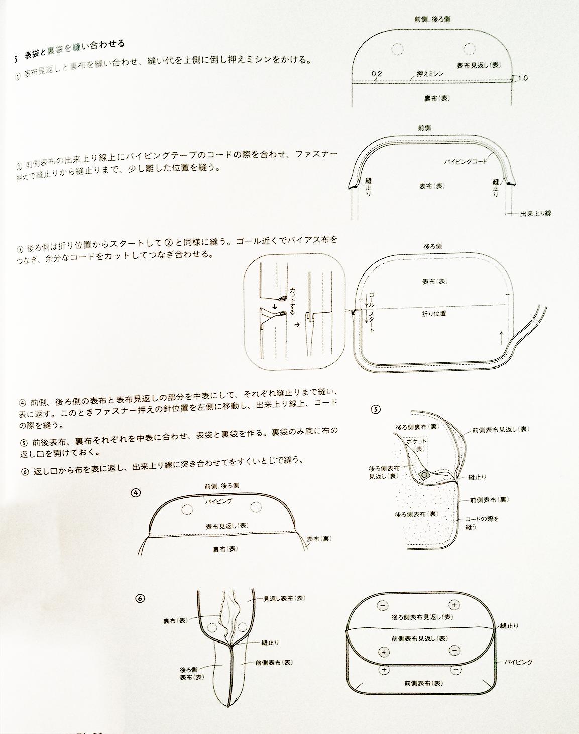 民族风刺绣小包包纯手工打造,国潮风手工刺绣diy包
