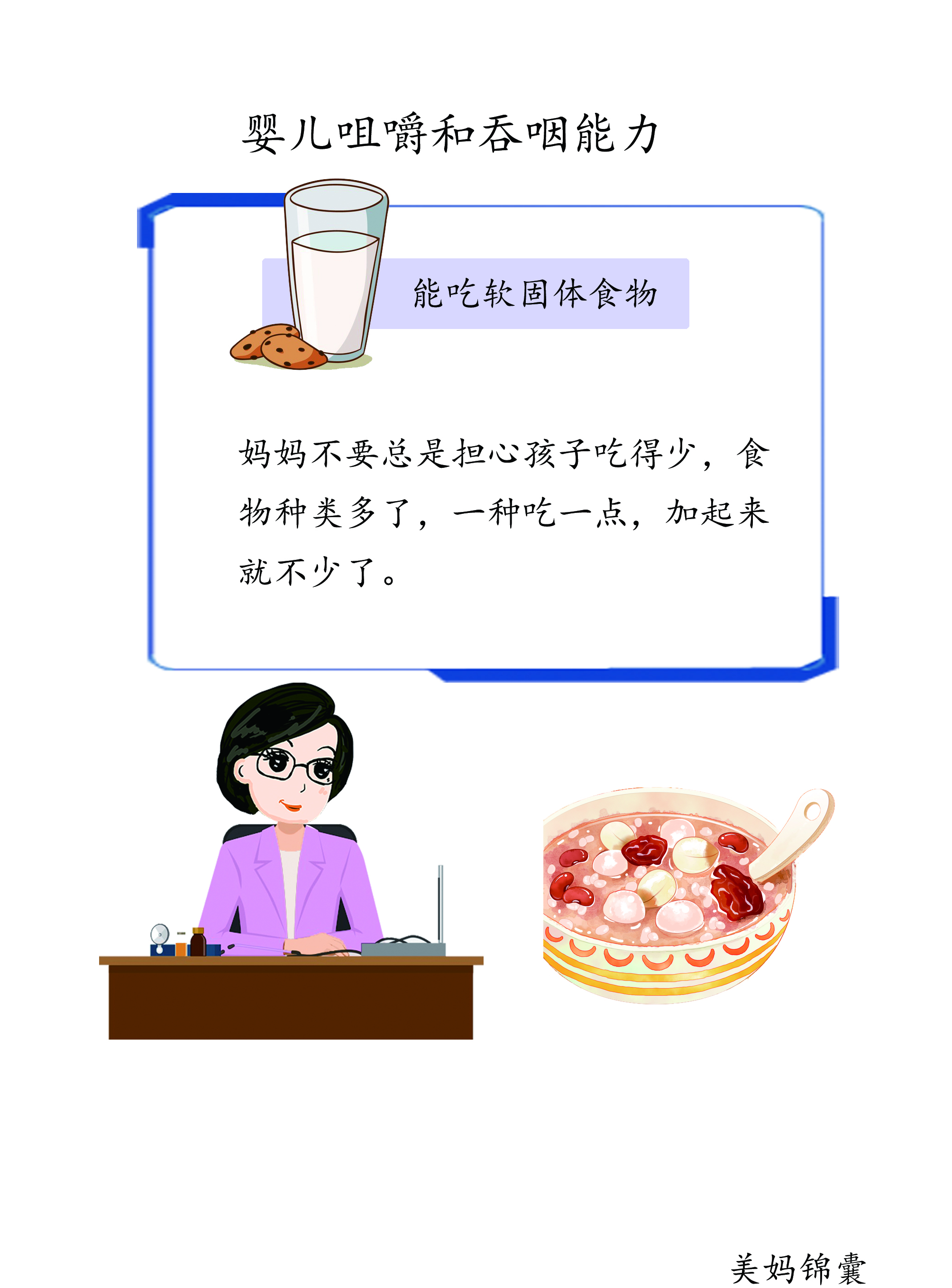 宝宝不爱吃水果和蔬菜有什么办法,宝宝不爱吃水果和蔬菜怎么办