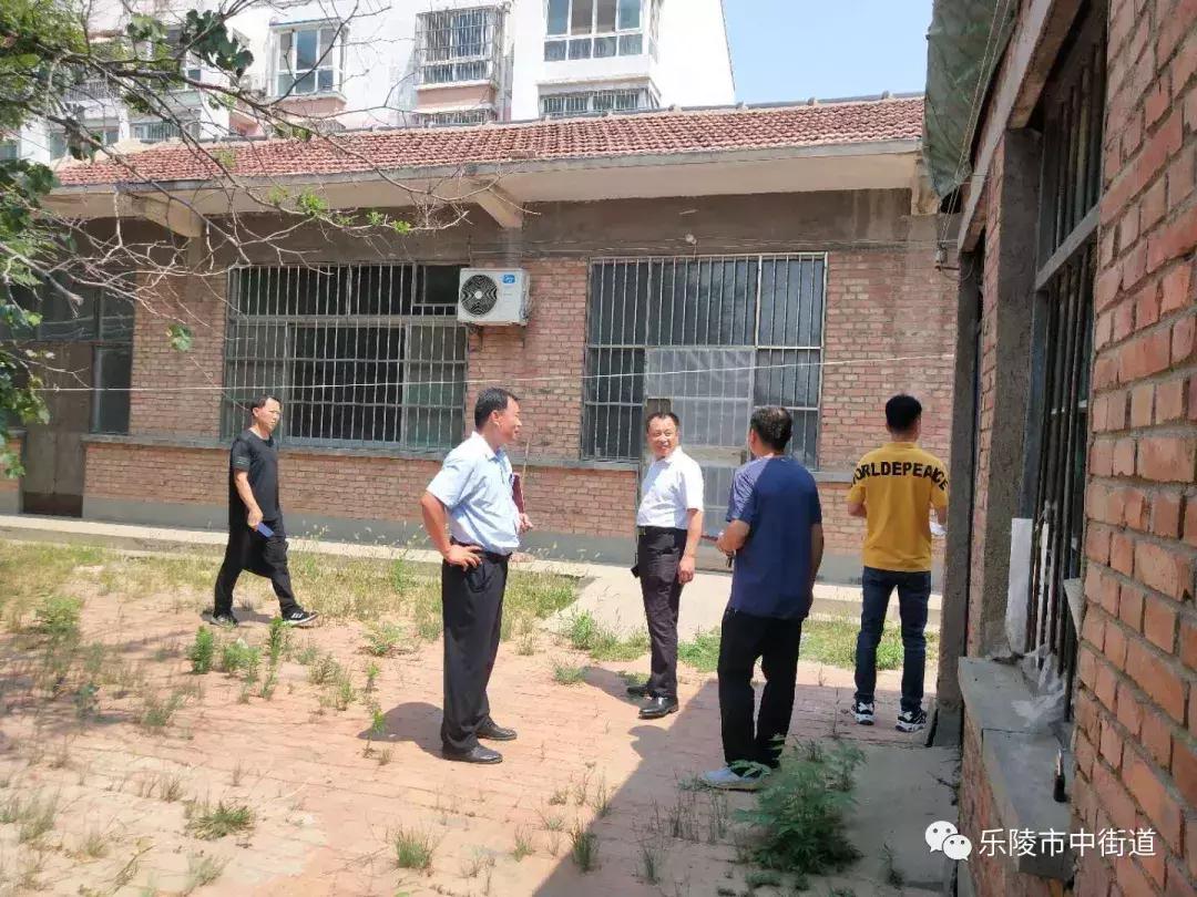 重点工作周报,街道工作周报