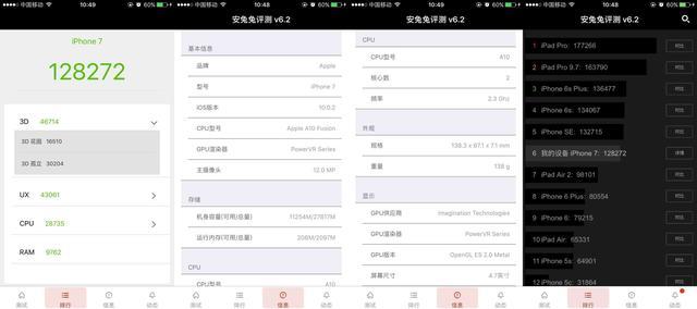 iphone7老机,十年前的iphone7
