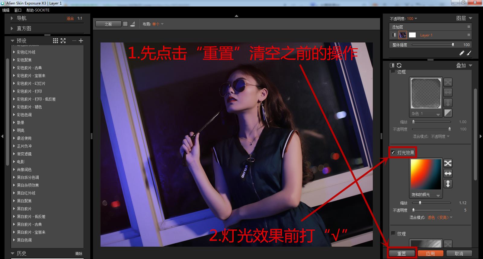 拍摄漏光的技巧,阴天摄影的技巧